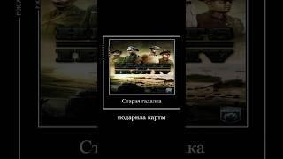 #хойка #мемы #hoi4 #люксембург #memes