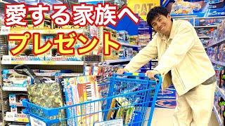 今年もやってきた！愛する家族へプレゼント買います