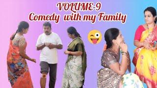 Volume-9, Comedy with my family, , #justforfun #telugucomedy #ytshorts #kavirajfunnyvideos