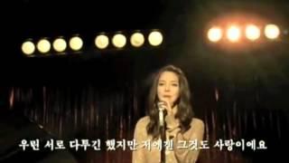 No More Lonely Nights Cover by Park Si Yeon ( 박시연 )