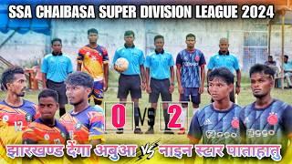 Highlights || Jharkhand Denga Abua  Nine Star Patahatu | SSA Chaibasa Super Division 2024