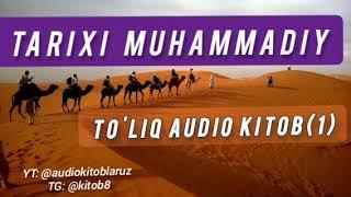 TARIXI MUHAMMADIY TO'LIQ AUDIO(1) - Alixonto'ra Sog'uniy #muhammadiy