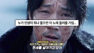 [제이팝 띵곡] 성악가들이 꼽은 부르기 힘든 노래 1위: King Gnu 킹누 - 白日(백일/hakujitsu) [가사/해석/번역]