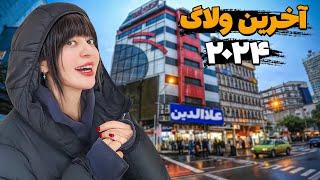 پاساژ علائدین بازار موبایل ایران چخبره؟  چهارراه مخبرالدوله تا چهارراه استانبول _ تهرانگردی