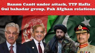 Bannu Cantt under attack | TTP Hafiz Gul bahadar group | Pak Afghan relations