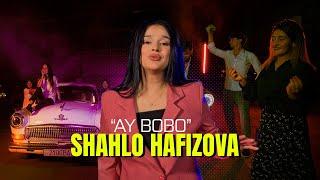 Шахло Хафизова - Ай Бобо
