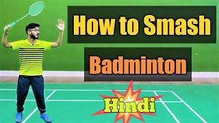 How to Smash- Badminton |Beginners to Advance| Hindi |