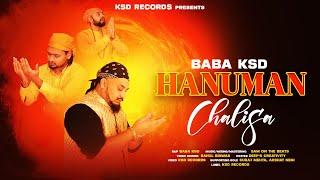 Hanuman Chalisa | Baba KSD | Sam on the Beats | KSD Records | Devotional Rap | 2022 | Music Video