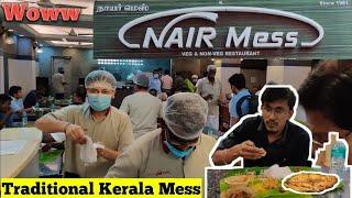 Kerala Traditional Mess | Chennai Chepauk | Must try Nair Mess | Kerala Mess in Chennai