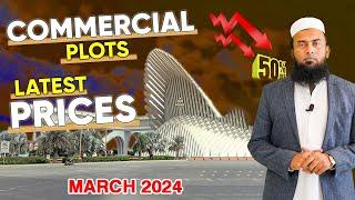 All Commercial Plots Of Bahria Town Karachi In 1 Video | Latest Plots Prices, Location, Drone Shoot