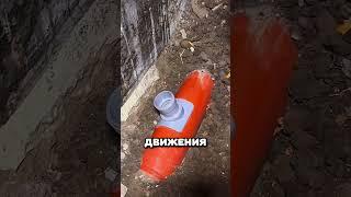 Как сделать врезку в канализационную трубу #ремонт #стройка #лайфхак #сантехника