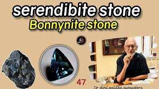 Bonnynites gemstone-Serendibite stone-srilanka-Dr dunil palitha gunasekera | EPISODE 47