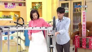 中視【樂活有方】大掃除 #78 精采搶先看 20180206