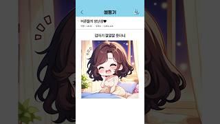 어른들의 장난감