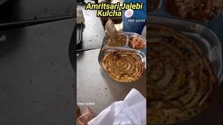 Unique Amritsari Jalebi Kulcha . #food#foodie #foodtaster #foodlover #foodvlogger #amritsar