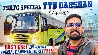 Tsrtc TTD Special Package Bus || Hyderabad To Tirupati || Tsrtc Rajahdani Bus || Telugu Bus Vlogs