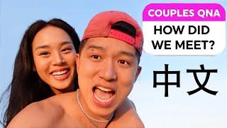 Answering ALL Your Couple Questions (in Chinese lol)