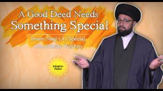 A GOOD DEED NEEDS SOMETHING SPECIAL | IMAM NAQI (A) SPECIAL | ONE MINUTE WISDOM | ENGLISH