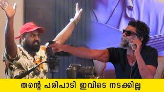 Vinayakan Vs Journalist | Debate In Press Meet | Shaji Pappan Media