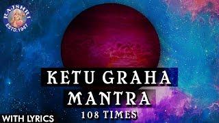 Ketu Shanti Graha Mantra 108 Times With Lyrics | Navgraha Mantra | Ketu Graha Stotram