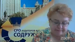 Вебинар № 54