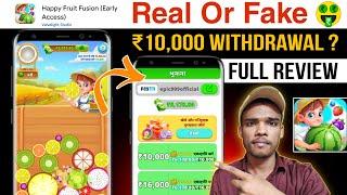 Happy fruit fusion app real or fake | Happy fruit fusion app withdrawal | Happy fruit fusion game