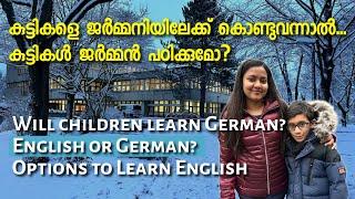 Will children learn German, if we bring them to Germany?