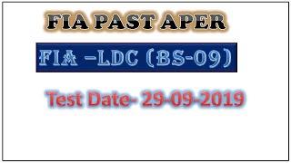 Fia past paper|| fia ldc past paper|| fia 25-9-2019 past paper||