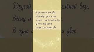 В одно окно... Мудрые слова. #motivation #помощь#вдохновение #поддержка