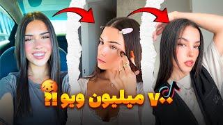 Leah Halton Makeup | تنها آرایشی که هیچ جوره تو گرما خراب نمیشه !! 