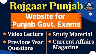 How to Access Free Punjab Exam Courses on Rojgaar Punjab Website  #rojgaarpunjab #freecourses