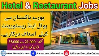 Highest Paying Hotel And Restaurant Jobs In Pakistan | #24newjobs