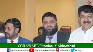 Schwabe in Abbottabad | DR.AHMED EJAZ | Rite Institute of Mind Sciences