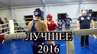 Лучшее 2016 тайский бокс