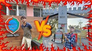 Let's compare Cotton University with Gauhati University | Vlog