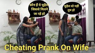 Cheating prank on wife || Prank on wife || Prank gone wrong