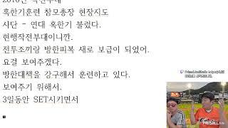 JD 행정사 JK행정사의 야구토크(신인왕 후보) 및 잡설 행정사이야기