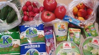 Покупка продуктов.