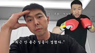 결국 폭발한 키다리형..정보부장 간고와 야차룰 맞짱을!? (feat.한주먹, 총총, 지피티, 운지기, 오킹, 윤성빈, 박승현..)