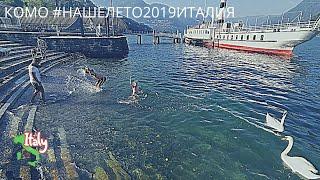  За два дня ДО МОРЯ