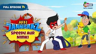 Akki Jaanbaaz - Full Episode | Speedu Aur Nimki | Hindi Cartoon for Kids | Gubbare TV