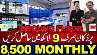 Shop Ki Cost Sirf 9 Lakh | 8,500 Monthly Installment Se Apni Mobile Shop Ke Malik Banein |