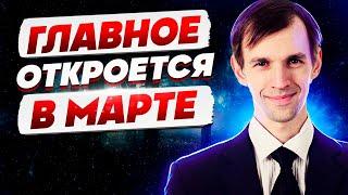 НОВАЯ ДАТА ОКОНЧАНИЯ ВОЙНЫ! ЖАРКОВ: 23 марта 2023 мы узнаем БОЛЬШУЮ тайну! Что случится в этот день?