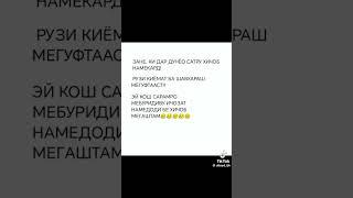 #дуэт #тикток #стихдослез #стихиожизни #rek #поэтично #duet #девушкачитаетстихи #цитаты #пословицы