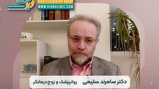 چه زمانی نباید خشم را کنترل کرد؟