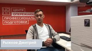 Компетенция «Инженерный дизайн CAD» / Рыжков Дмитрий