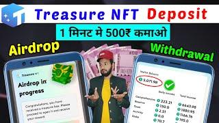 Treasure NFT 500₹ in 1 Minute | Treasure NFT earn money | Treasure NFT update| Treasure NFT Deposit