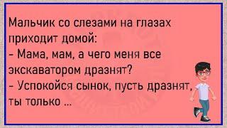 Муж Придя С Работы Спрашивает У Жены...Большой Сборник Весёлых Анекдотов,Для Супер Настроения!