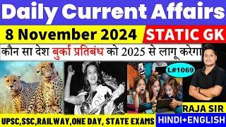 8 November 2024 |Current Affair Today | Daily Current Affairs | Ssc | Railway | Bpsc | Uppcs | Mppsc