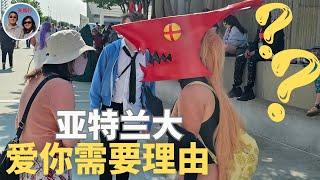 亚特兰大：平淡无奇！你竟然想搬过来？美国宜居城市排名50之后?? 我们亲自来考察美国旅居/退休地 Move to Atlanta Georgia? Hard to find a good reason